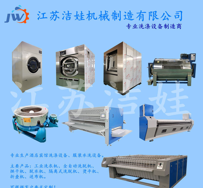 玉林桑拿洗浴及洗衣设备销售 一站式解决方案助力服务行业升级